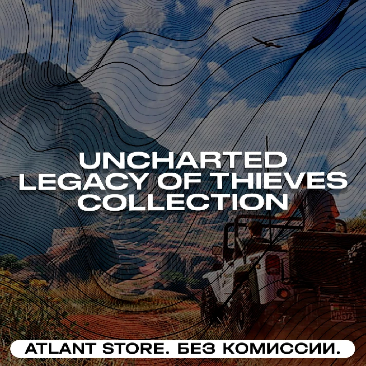 📀UNCHARTED™: Legacy of Thieves Collection [RU+CIS+TR]