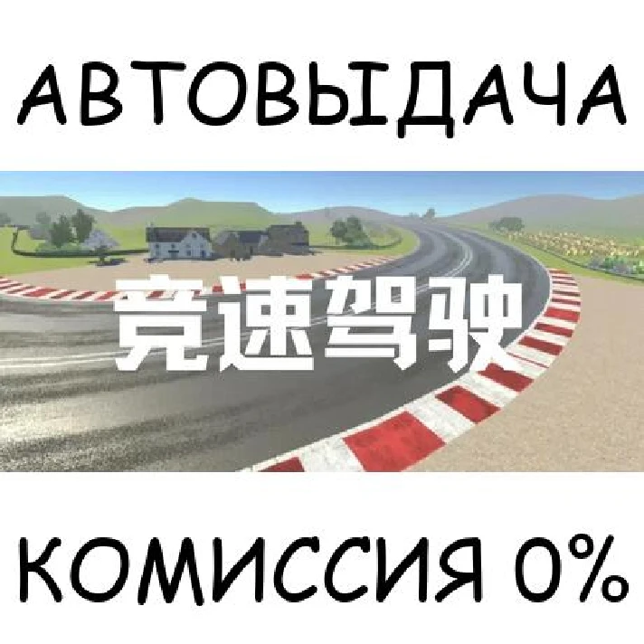 1✅STEAM GIFT AUTO✅RU/UKR/KZ/CIS