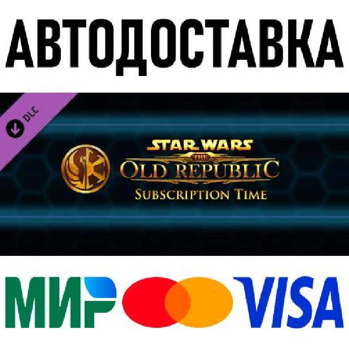 STAR WARS: The Old Republic - 60 Day Game Time * RU/CIS