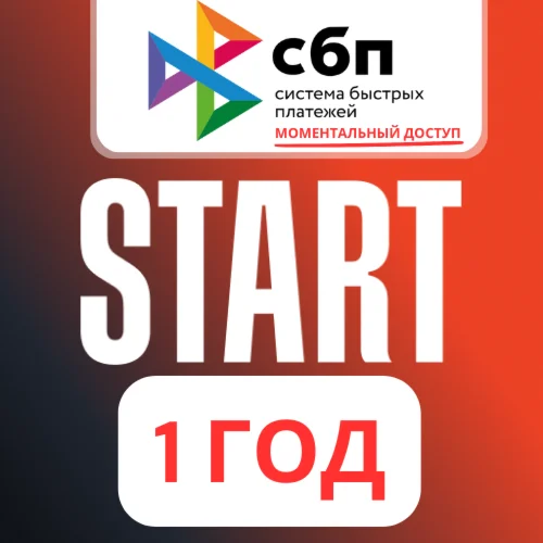  START.RU PREMIUM  НА 12 МЕСЯЦЕВ
