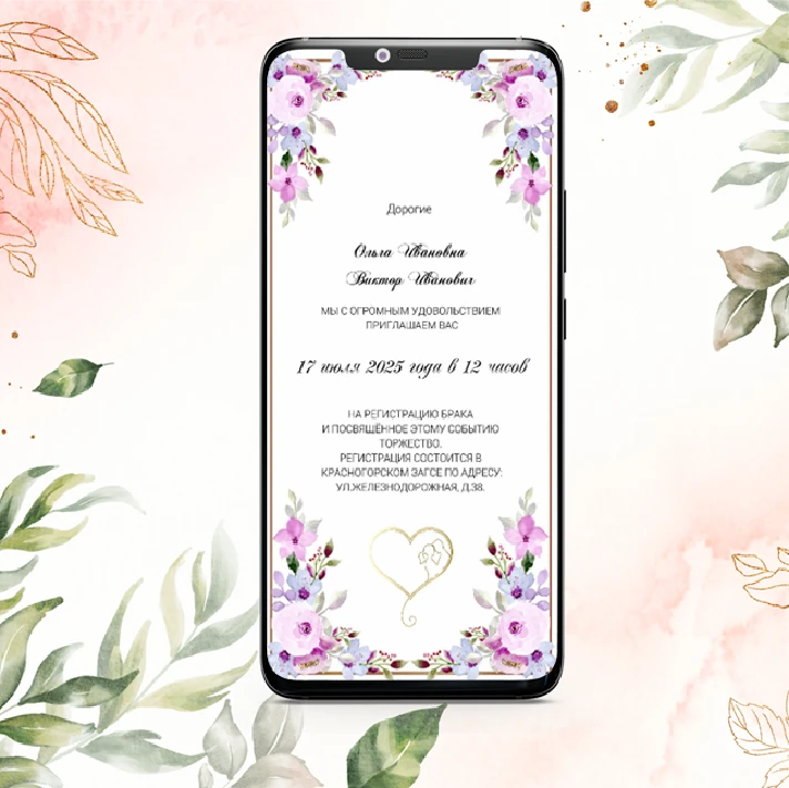 Wedding invitations No.wed0003