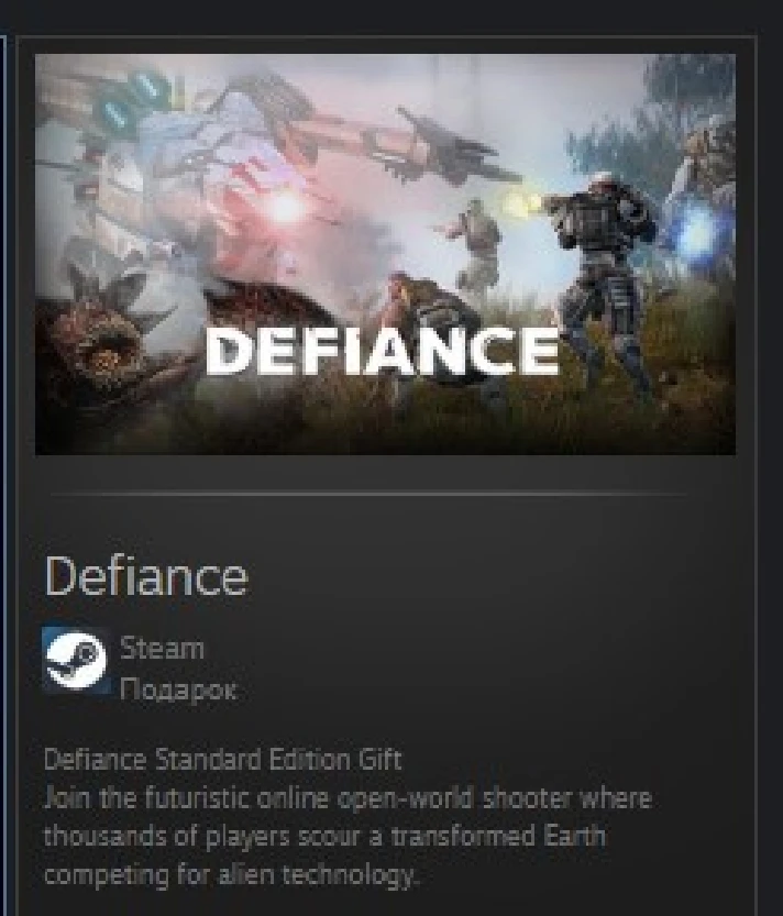 Defiance STEAM GIFT ROW + GLOBAL REG FREE