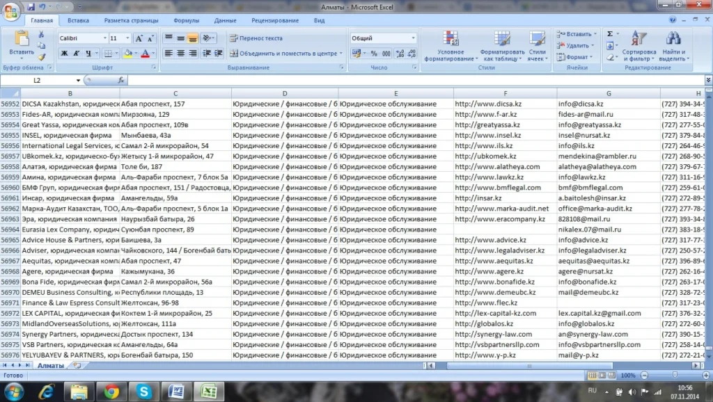 Актуальная база предприятий города Алматы