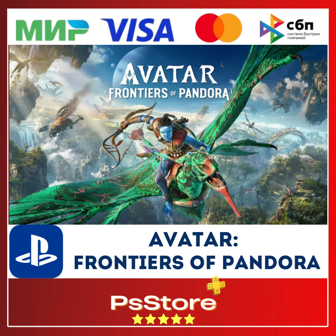 Аватар Avatar: Frontiers of PandoraТурция PS5PS