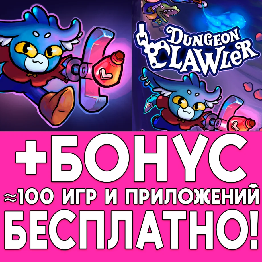 ️ Dungeon Clawler iPhone ios AppStore iPad
