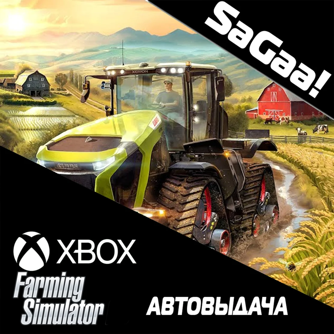 Farming Simulator 22 АВТОВЫДАЧА 1-12 мес