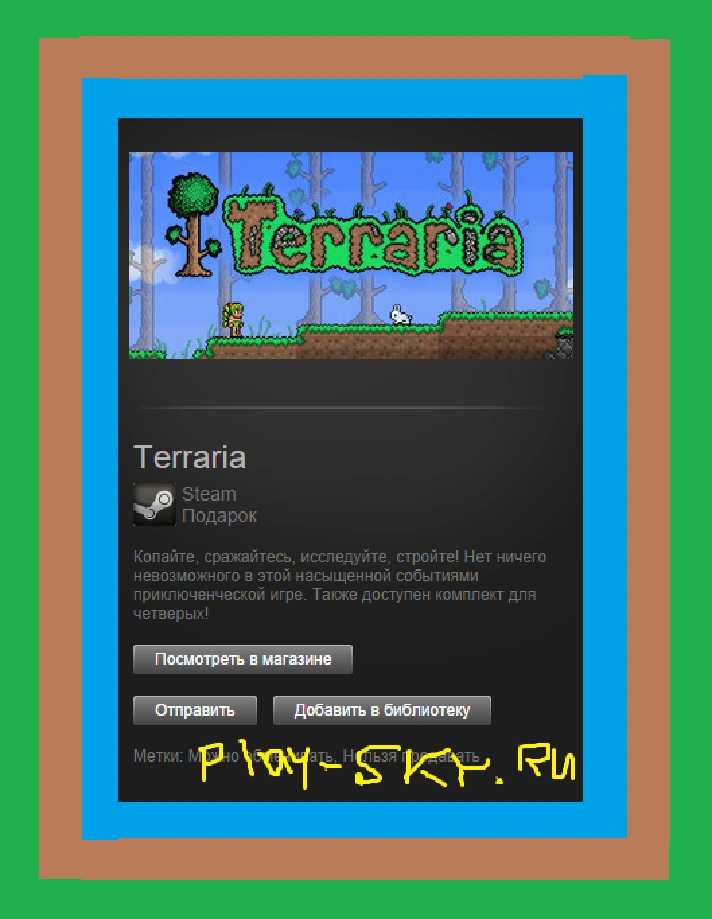 Terraria (Steam Gift / RU)