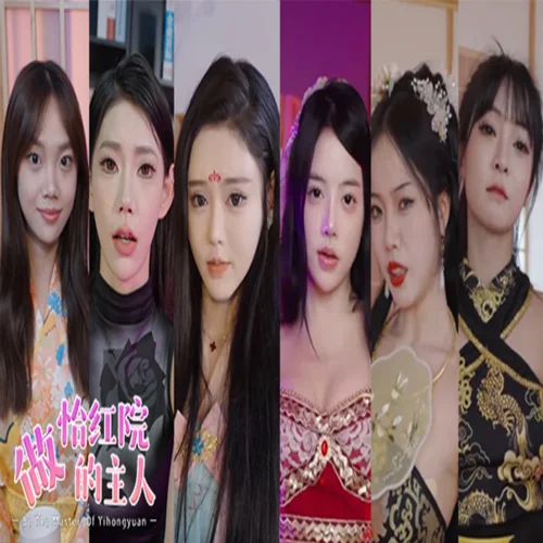 Be The Master of Yihongyuan  EPIC GAMES  (PC)