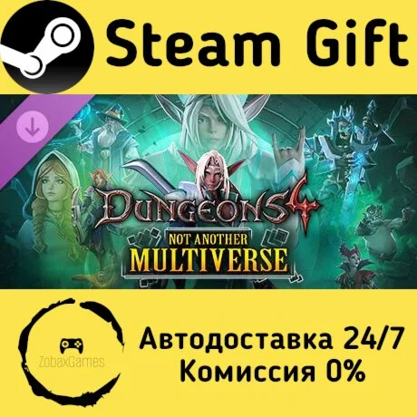  Dungeons 4 - Not Another Multiverse ???? Steam Gift