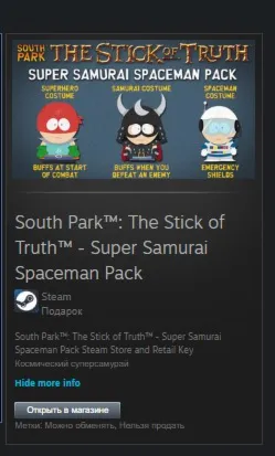 South Park™: The Stick of Truth - Super Samurai