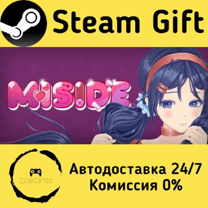 🚀 MiSide 🤖 Steam Gift RU + other ⚡ Autodelivery