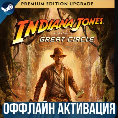 🔴Indiana Jones.. Premium [ALL DLC]  NO Guard