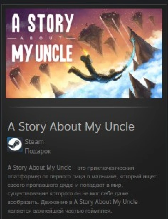 A Story About My Uncle STEAM GIFT ROW + GLOBAL REG FREE