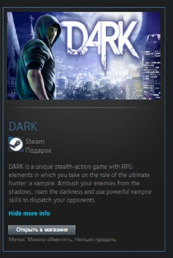 DARK STEAM GIFT ROW + GLOBAL REG FREE