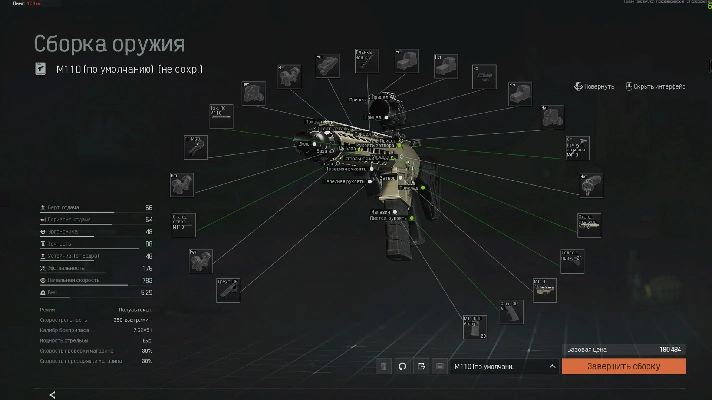 ARENA BREAKOUT macro for M110. X7 Bloody Razer