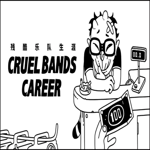  Cruel Bands Career  EPIC GAMES  (PC)