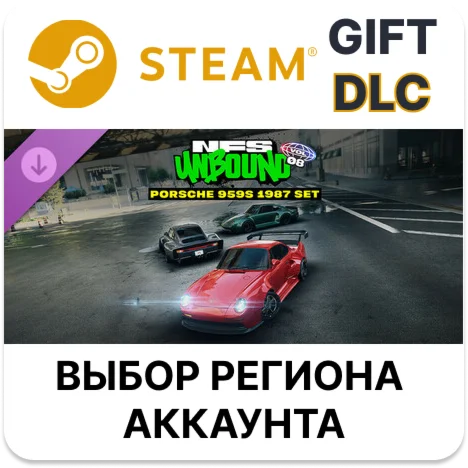 Need for Speed Unbound — комплект Porsche 959 S 87