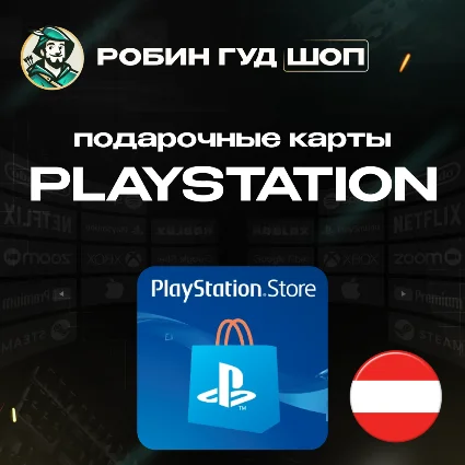 PLAYSTATION NETWORK 🎮 5-120 EUR 🔥 АВСТРИЯ|БЕЗ КОМИССИИ