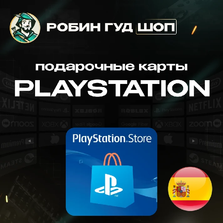 PLAYSTATION NETWORK🎮10-60 EUR🔥ИСПАНИЯ|NO COMMISSION