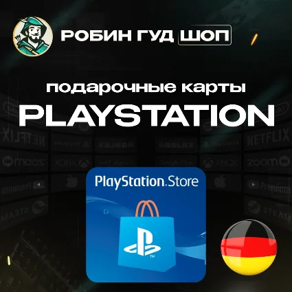 🎮 PLAYSTATION NETWORK 🎮 5-120 EUR 🔥 ГЕРМАНИЯ|БЕЗ КОМИССИИ