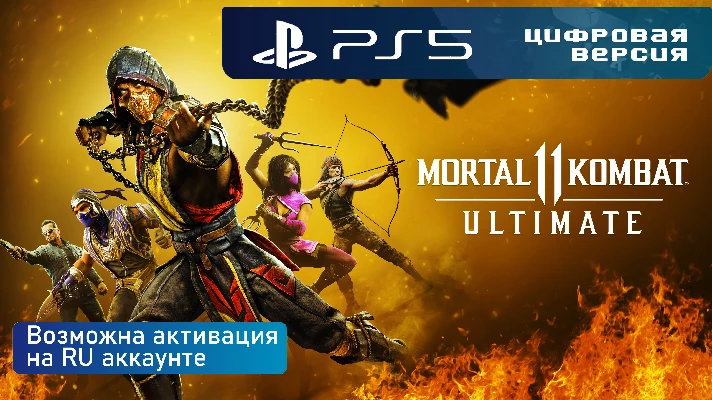 Mortal Kombat 11 Ultimate | PS 5 | All countries except