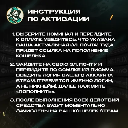 💥АВТОПОПОЛНЕНИЕ STEAM 💣 СНГ РФ⚡️1 USD МГНОВЕННО 🎮
