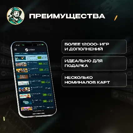 💥АВТОПОПОЛНЕНИЕ STEAM 💣 СНГ РФ⚡️1 USD МГНОВЕННО 🎮