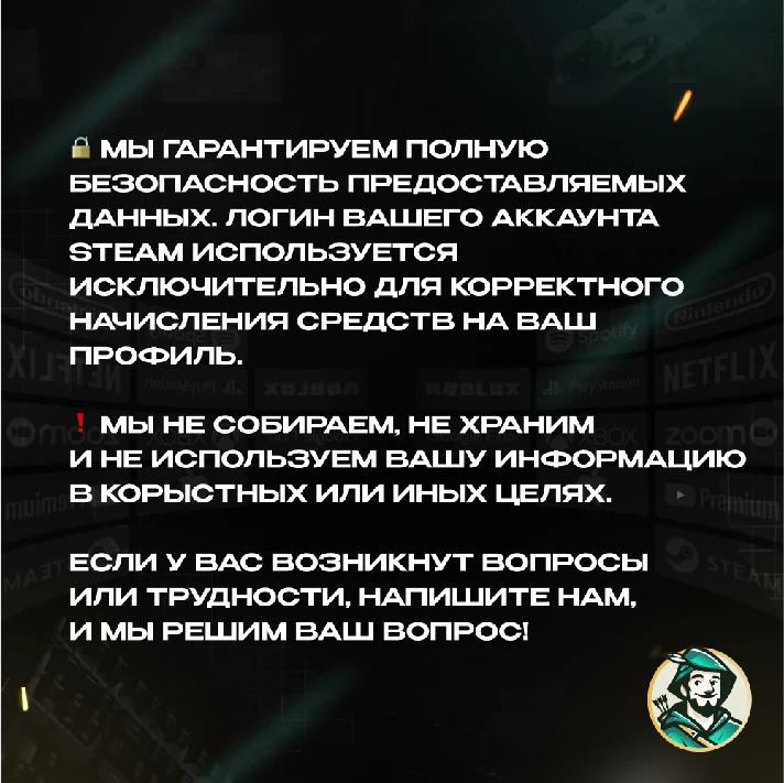 💥AUTO TOP-UP STEAM 💣CIS RU⚡️CHOOSE YOUR OWN AMOUNT 🎮