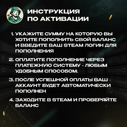 💥 АВТОПОПОЛНЕНИЕ STEAM 😱 РФ RU ⚡ ️СУММА НА ВАШ ВЫБОР 🎮