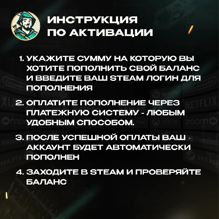 💥AUTO TOP-UP STEAM 😱 RU⚡️CHOOSE YOUR OWN AMOUNT 🎮