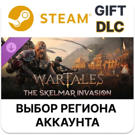 Wartales, The Skelmar InvasionSteamАВТО