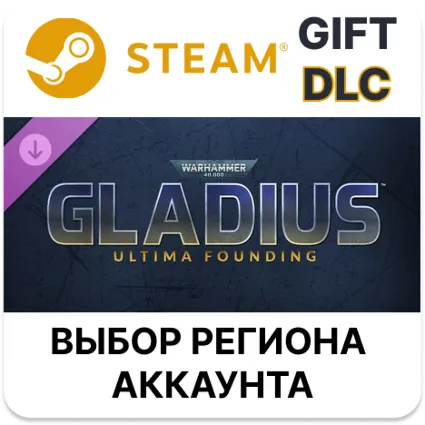 ✅ Warhammer 40,000: Gladius - Ultima Founding 🎁 Steam 🌐