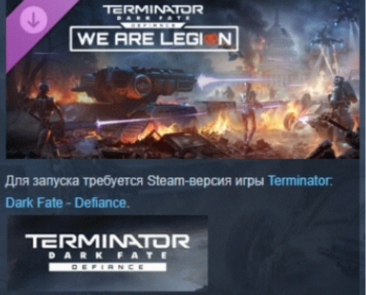 Terminator: Dark Fate - Defiance: We are Legion 💎STEAM