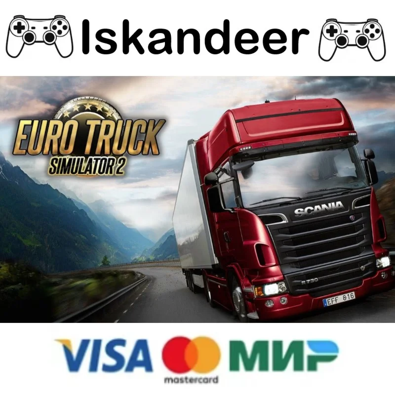 Euro Truck Simulator 2 | ОФФЛАЙН АККАУНТ (STEAM)