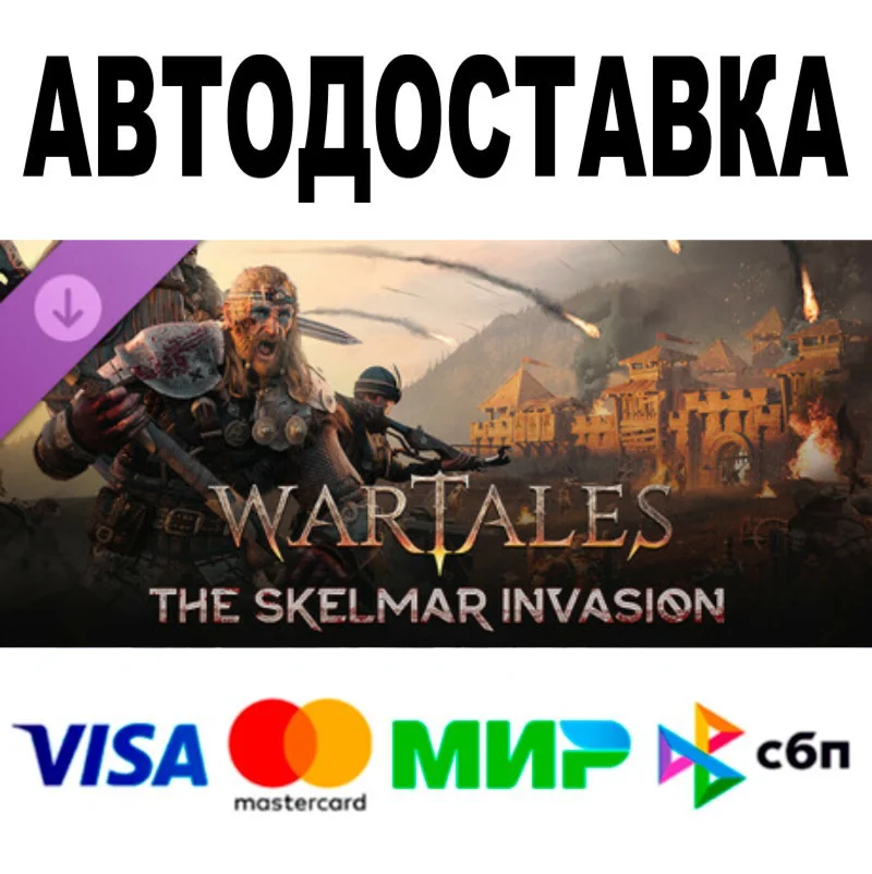 Wartales The Skelmar Invasion  STEAM Все регионы • 0%