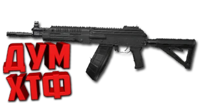 Макрос ARENA BREAKOUT на РПК-16. Bloody X7 Logi Razer