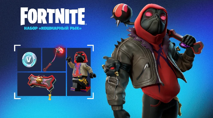 🟡FORTNITE Darkest Grumblings Pack 600Vb🟡XBOX|PC KEY🔑