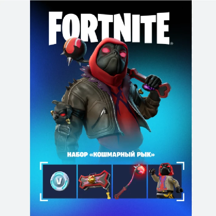 🔹FORTNITE SET NIGHTMARE ROAR+ACTIVATION⚡PC/XBOX/PS