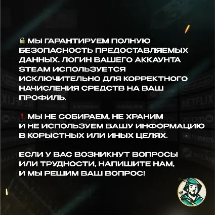 💥 АВТОПОПОЛНЕНИЕ STEAM 😱 РФ RU ⚡ ️СУММА НА ВАШ ВЫБОР 🎮
