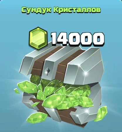 Clash of Clans 14000 ГЕМОВ GEMS