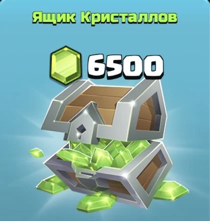 Clash Royale Гемы  6500 ГЕМОВ GEMS