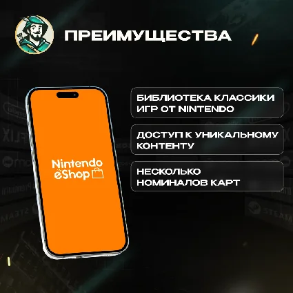 👾 🍄 NINTENDO ESHOP CARD 10–50$ 😏 ⚡ ️КОД 24/7 🔴 USA / US