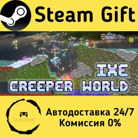 Creeper World IXE ???? Steam Gift РФ/КЗ/др. 