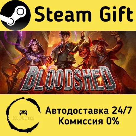  Bloodshed ???? Steam Gift РФ/КЗ/др.  Автодоставка
