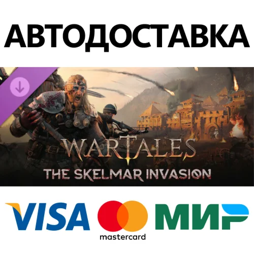 Wartales, The Skelmar Invasion DLC * STEAM RU 