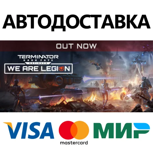 Terminator: Dark Fate - Defiance: We are Legion DLC