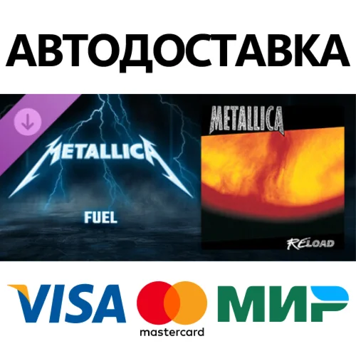 Beat Saber - Metallica - Fuel DLC * STEAM RU 
