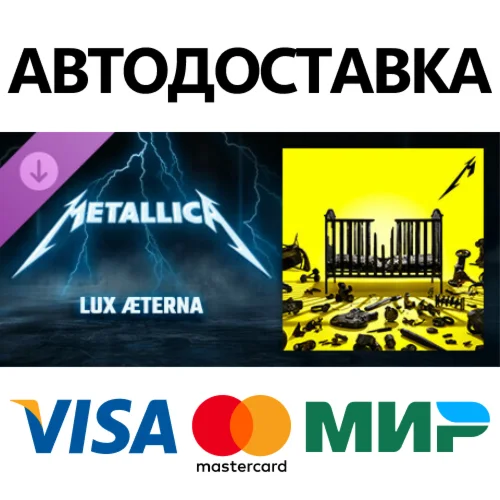 Beat Saber - Metallica - Lux Æterna DLC * STEAM RU 
