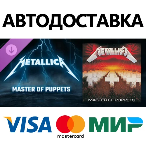 Beat Saber - Metallica - Master of Puppets DLC