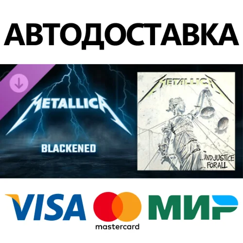 Beat Saber - Metallica - Blackened DLC * STEAM RU 